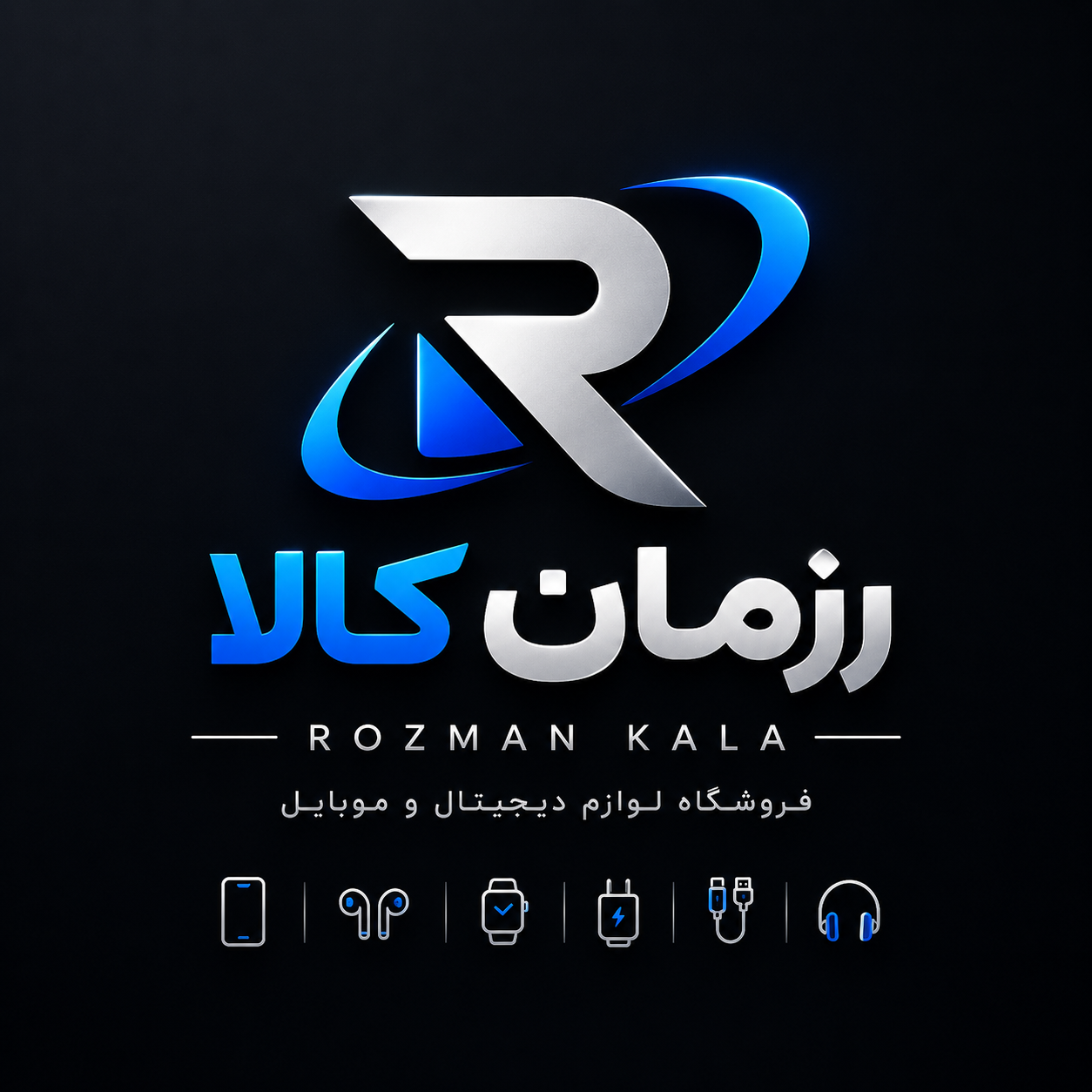 رزمان کالا